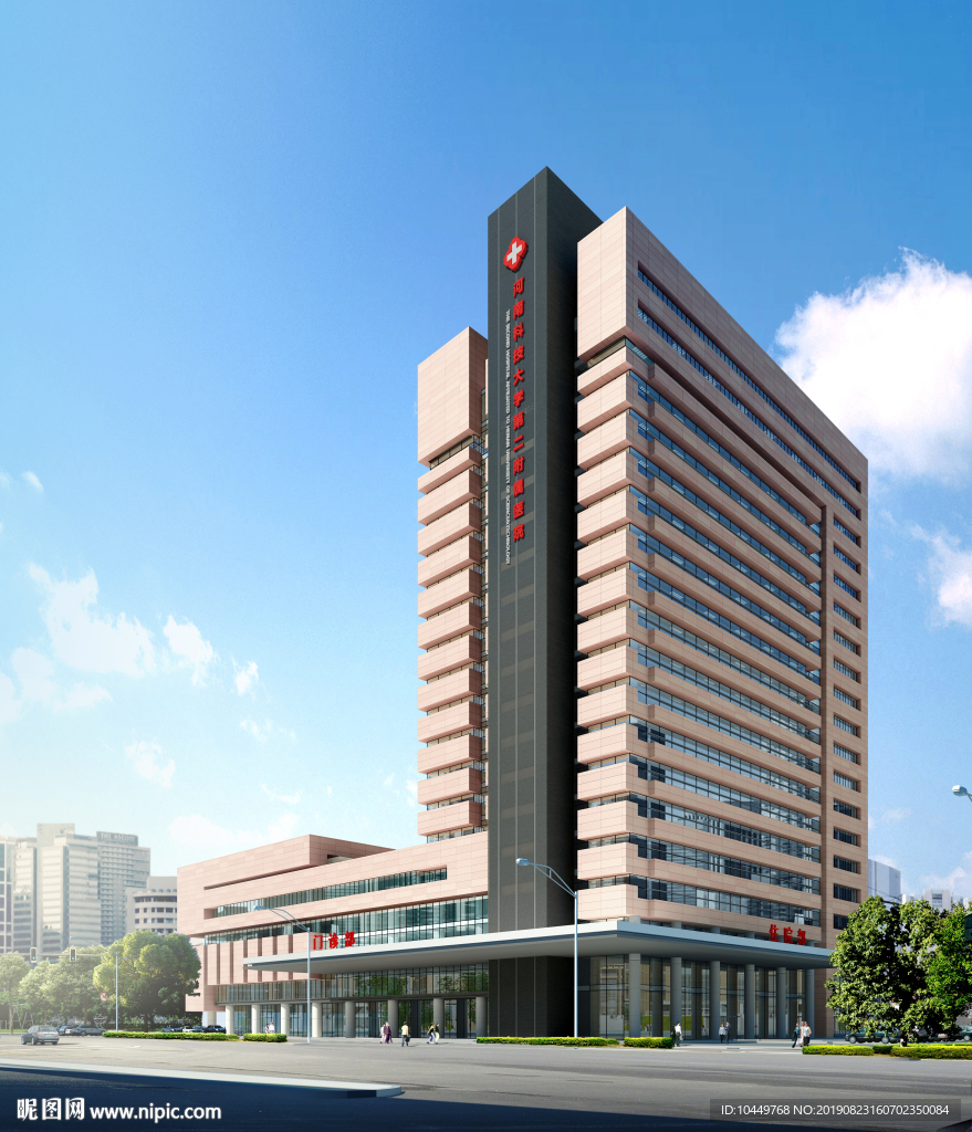 河科大二附院