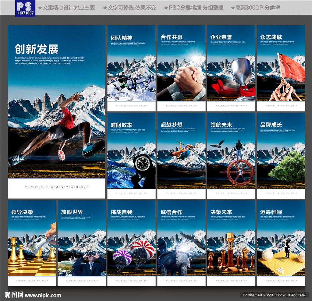 企业文化