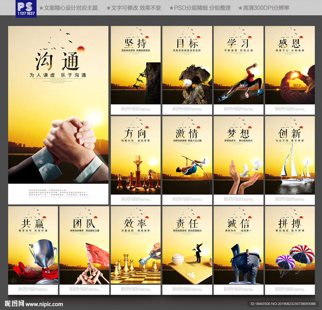 公司文化
