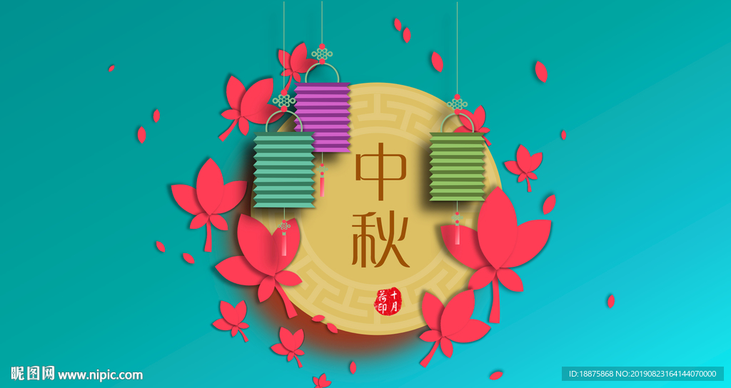中秋节海报banner中国风