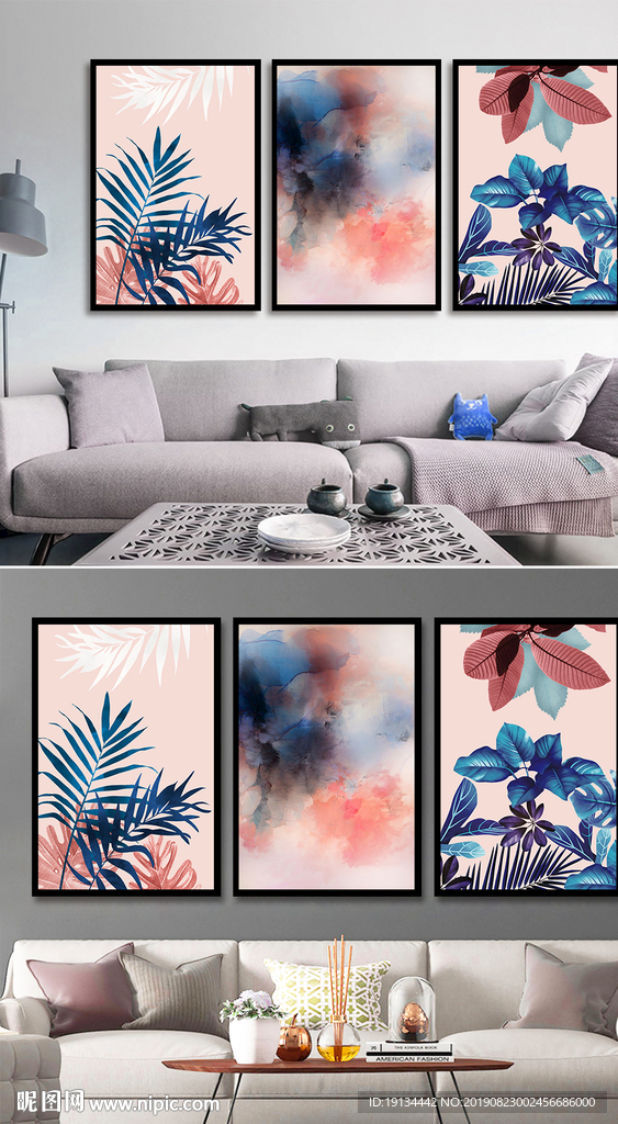 热带雨林植物装饰画