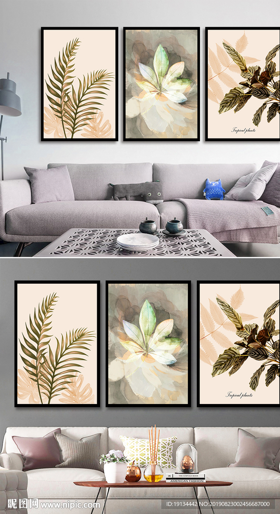 雨林植物装饰画