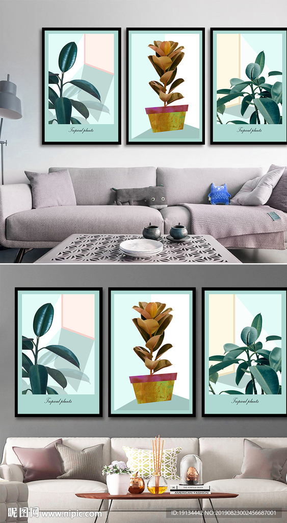 小清新植物装饰画