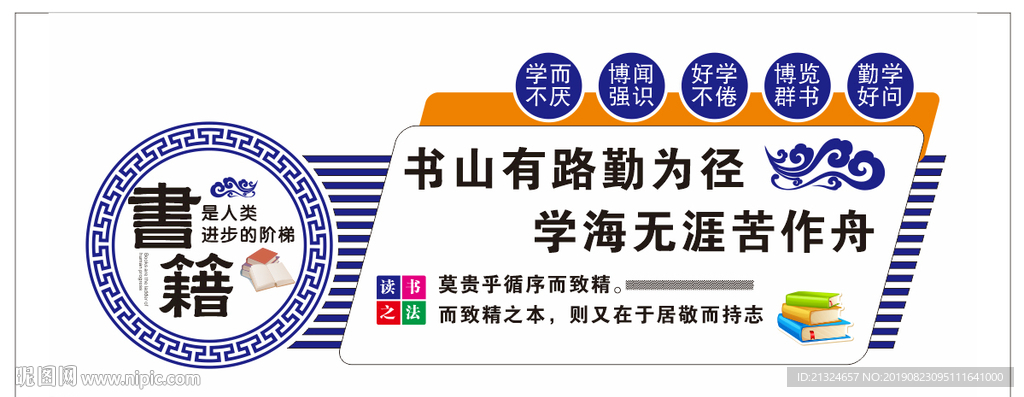 书籍