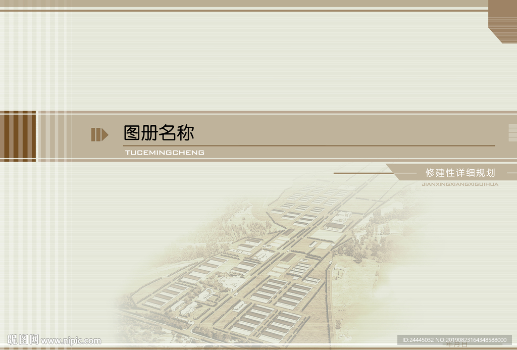 设计封面