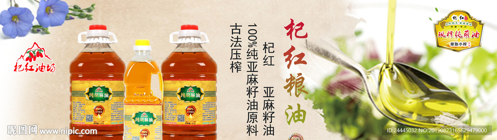 门头