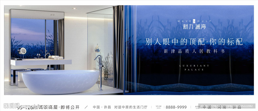 高端公寓住宅别墅画面