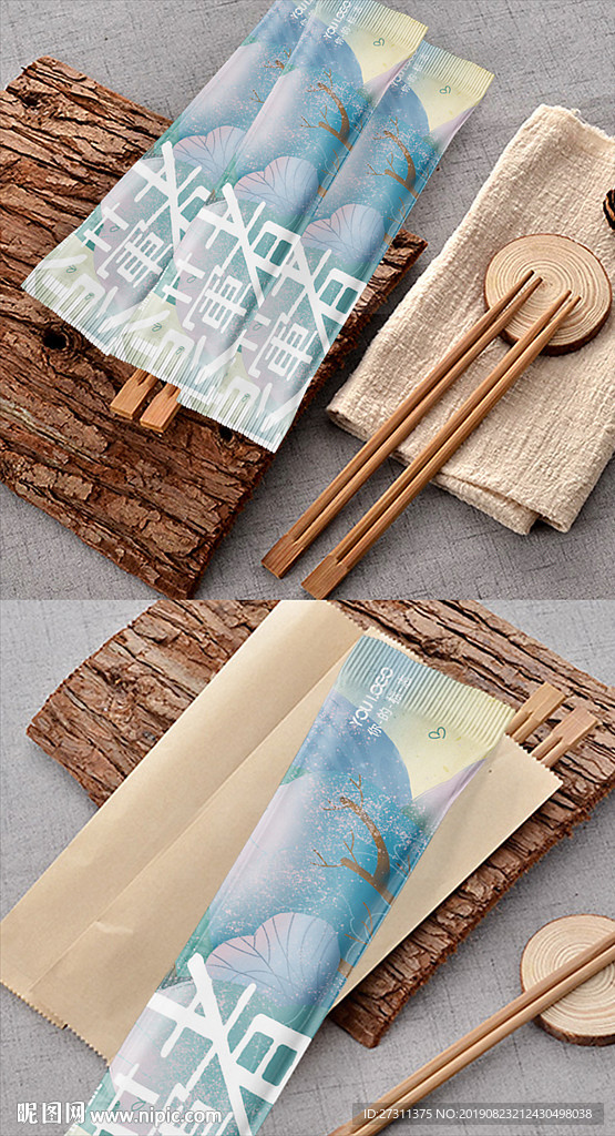 蓝色亲子餐筷套双面包装展开图