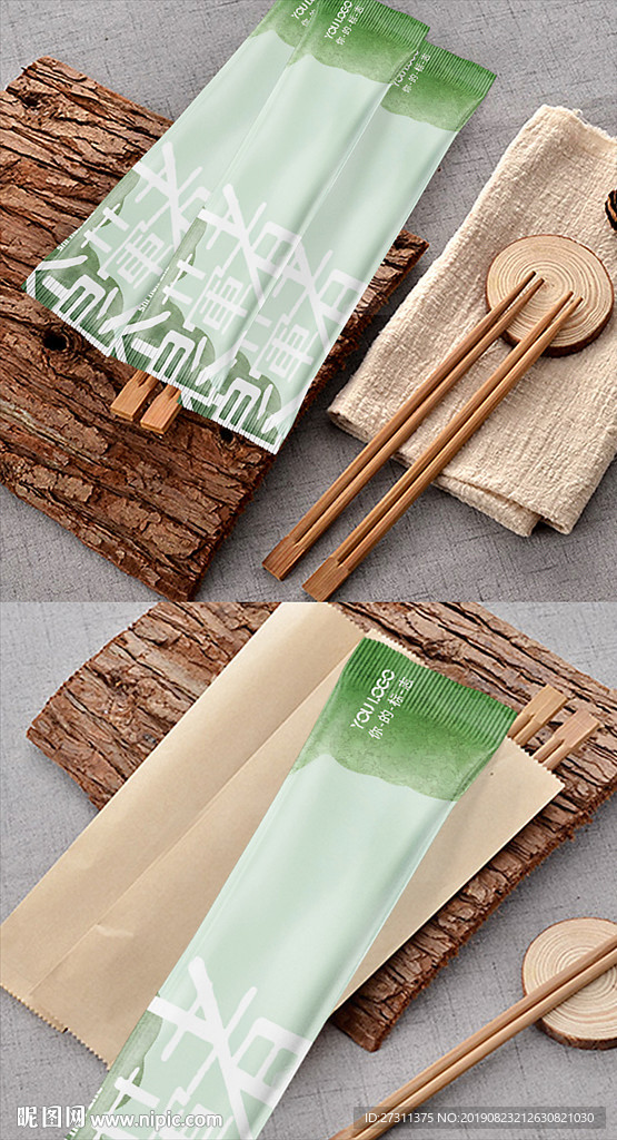 绿色亲子餐筷套双面包装展开图