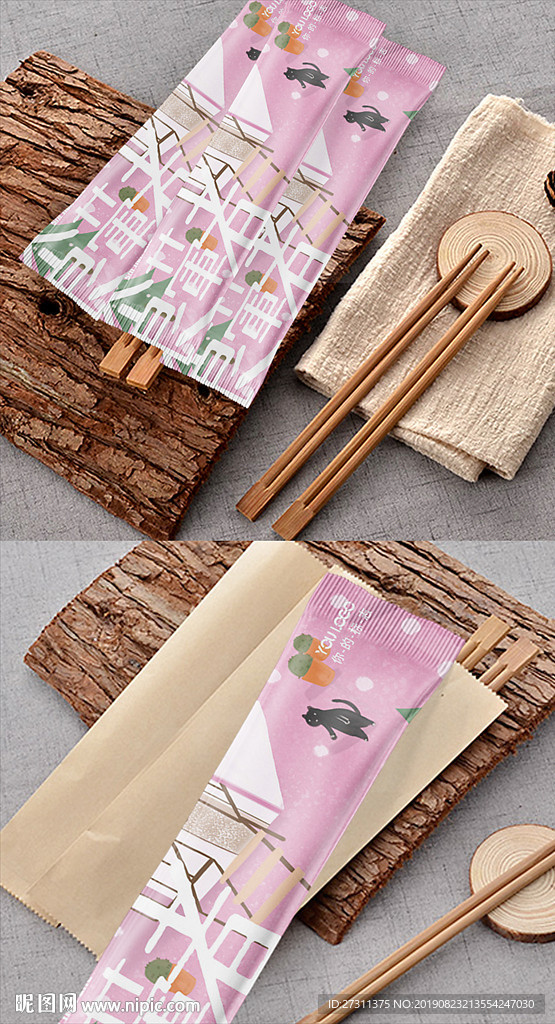 卡通亲子餐筷套双面包装展开图