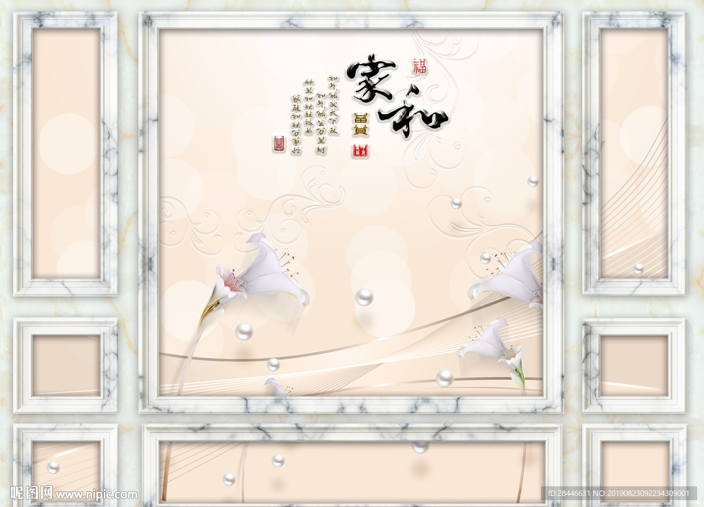 护墙板背景墙