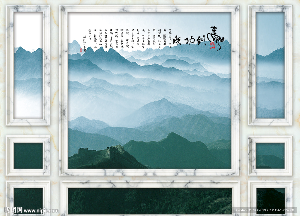 护墙板背景墙