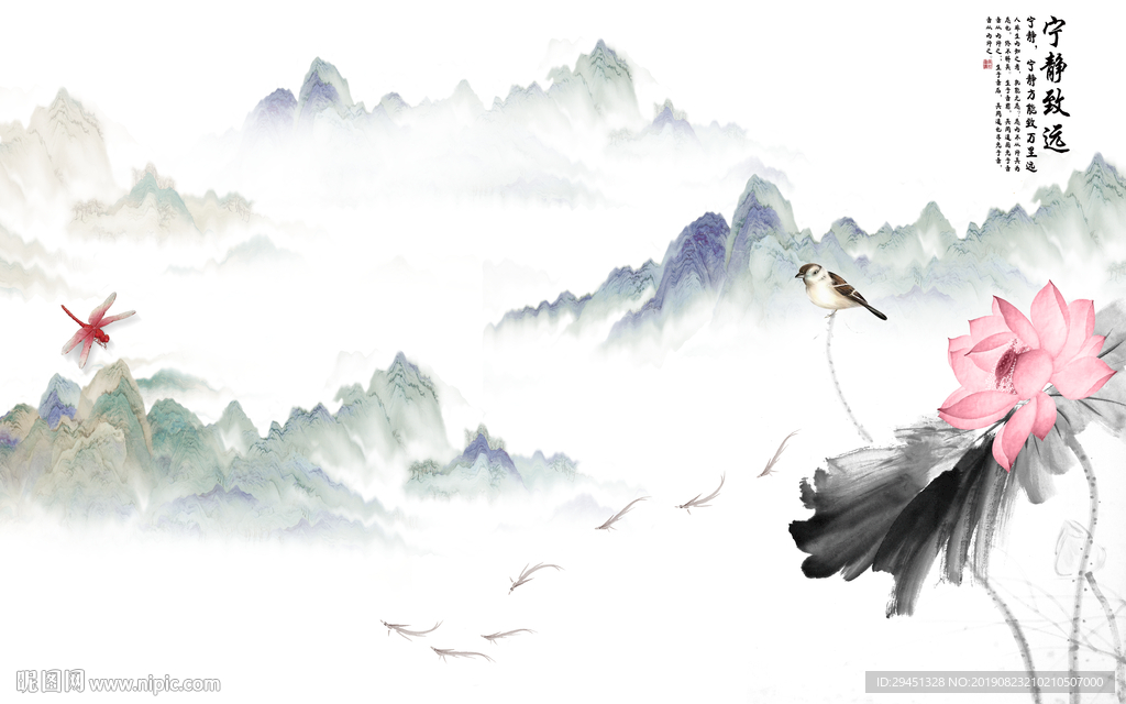 荷花新山水画 TIF分层画