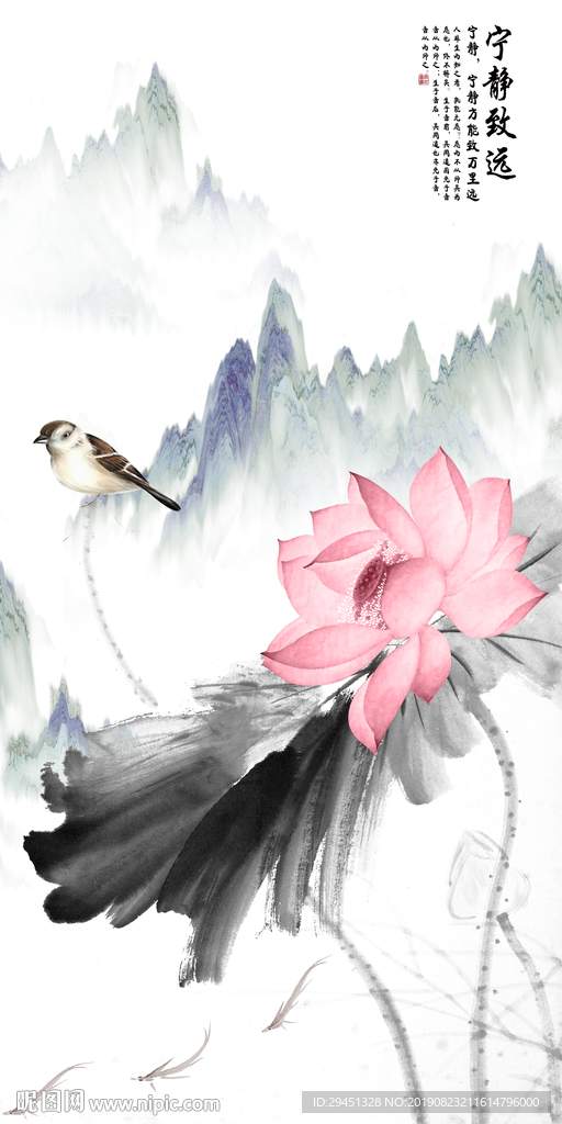 荷花山水画 TIF分层玄关