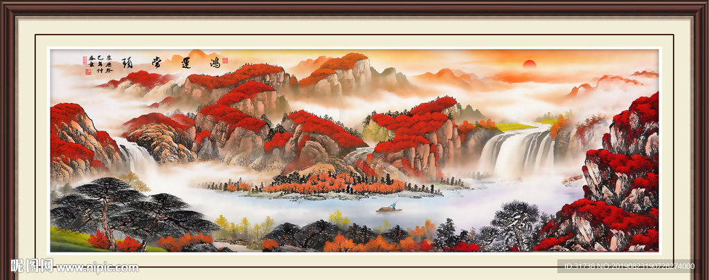 鸿运当头