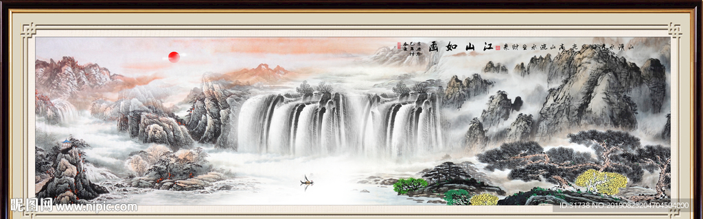 源远流长