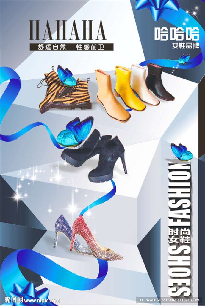 女鞋 海报