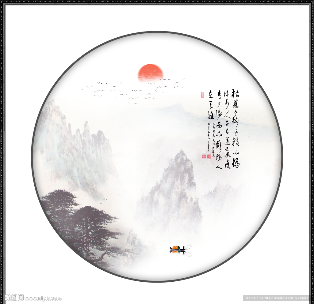 山水国画