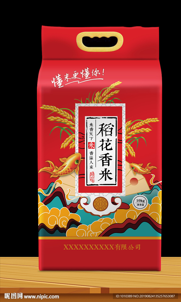 大米包装 米袋设计  稻花香