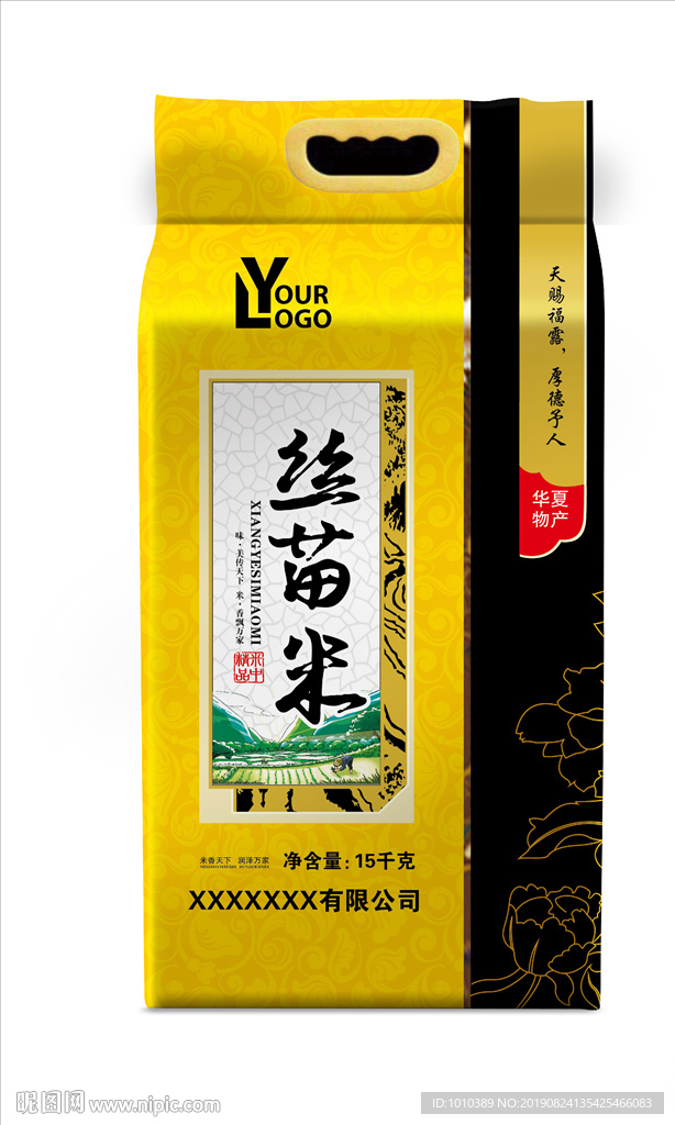 大米包装 米袋设计  丝苗米