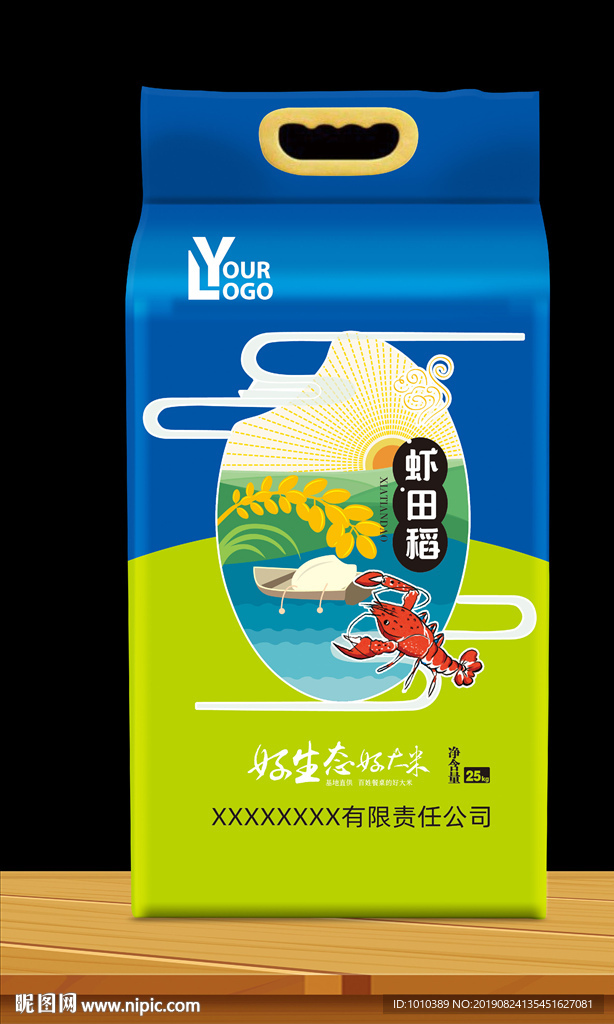 大米包装 米袋设计  虾稻米