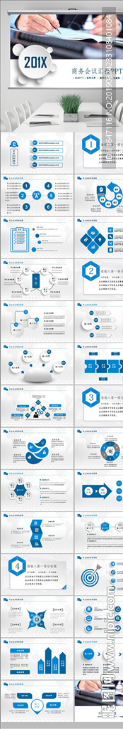 企事业单位工作汇报工作报告
