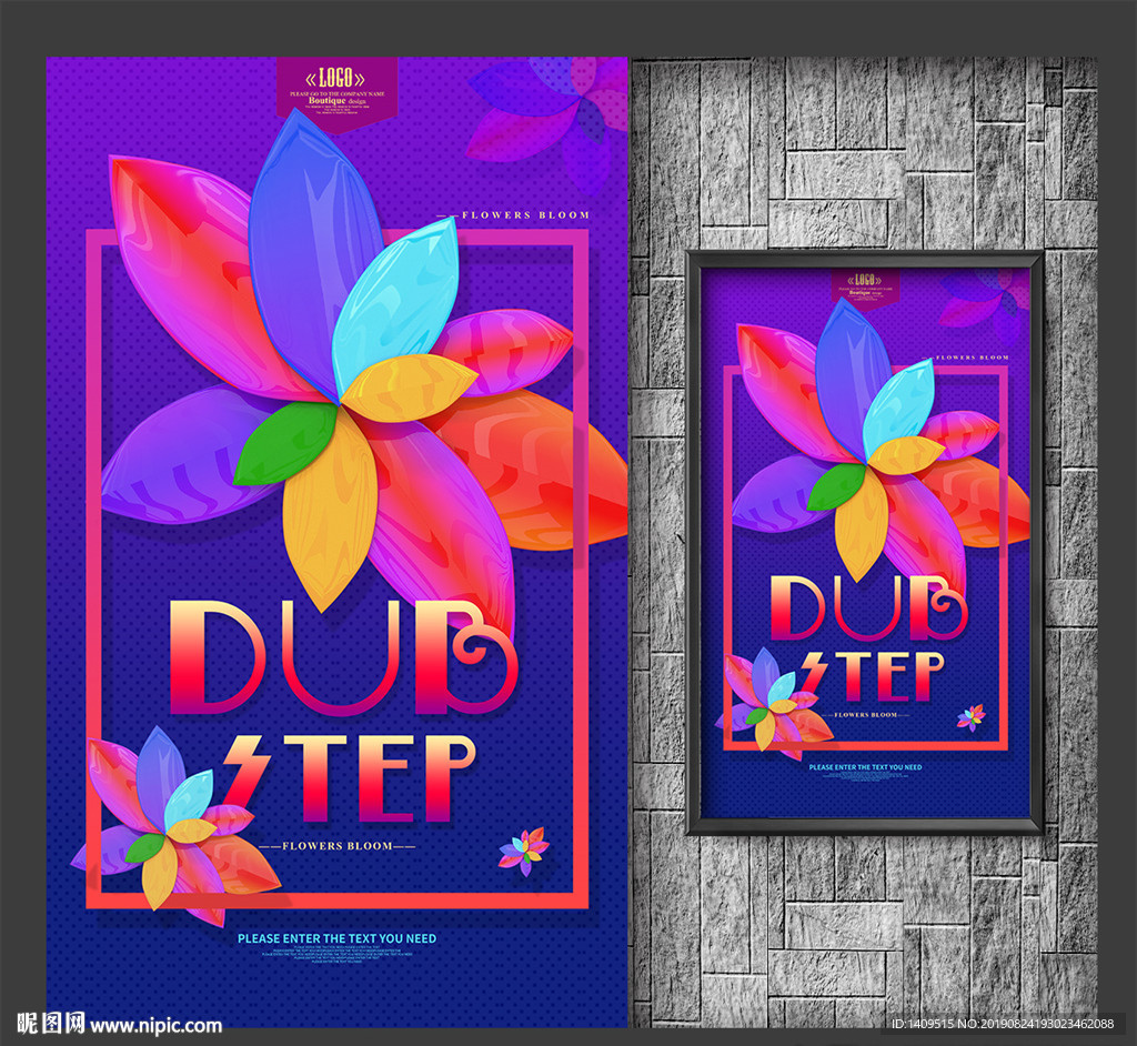 鲜花创意海报