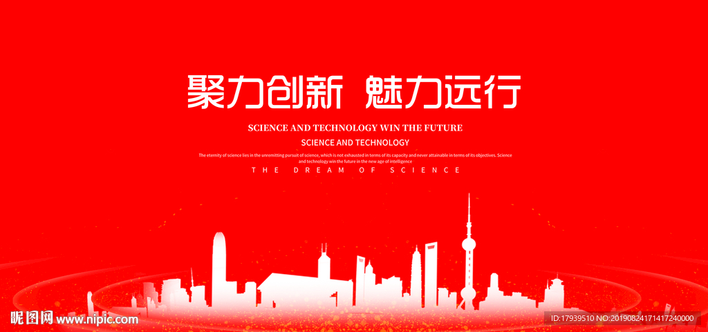 红色背景
