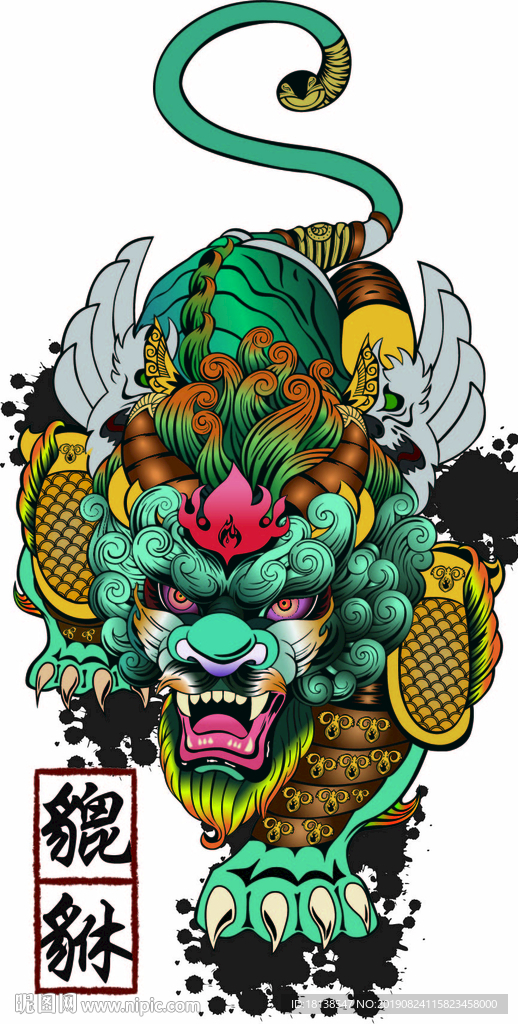 貔貅插画