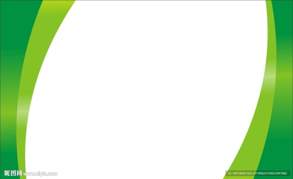 绿色渐变波浪背景
