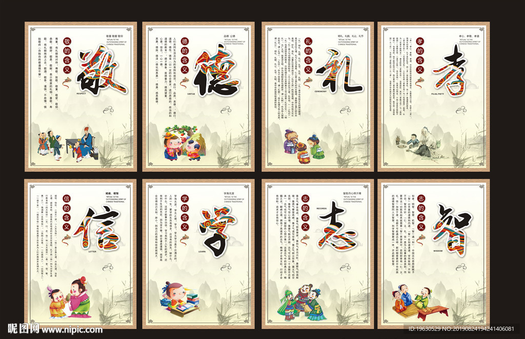 弟子规