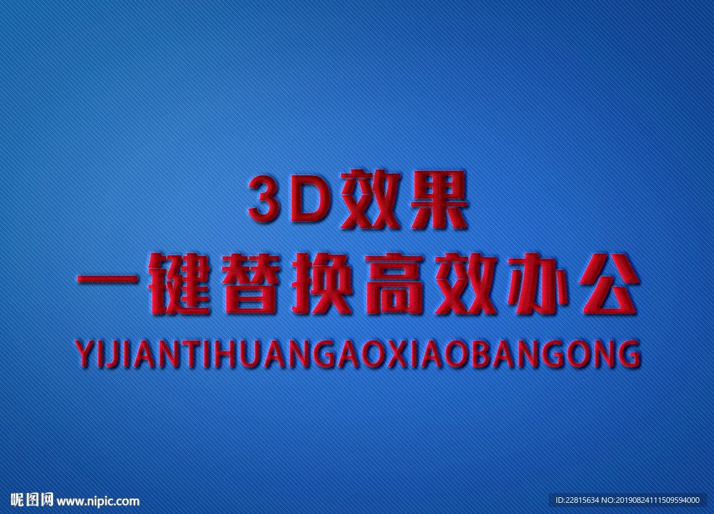 立体3D字体样机金属字体样机