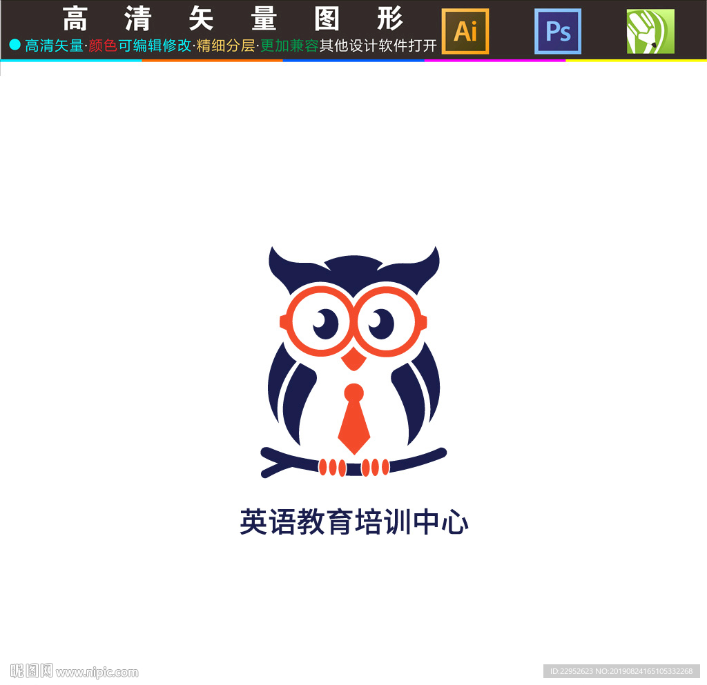 猫头鹰教育培训标志