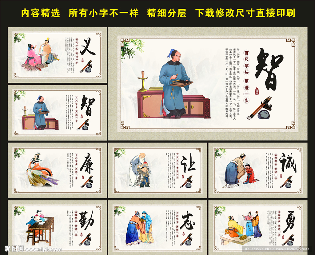 班级文化