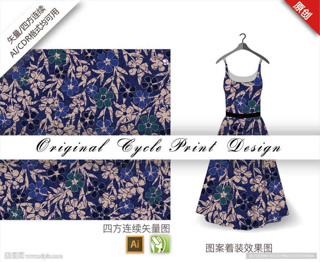 矢量抽象梅花四方连续