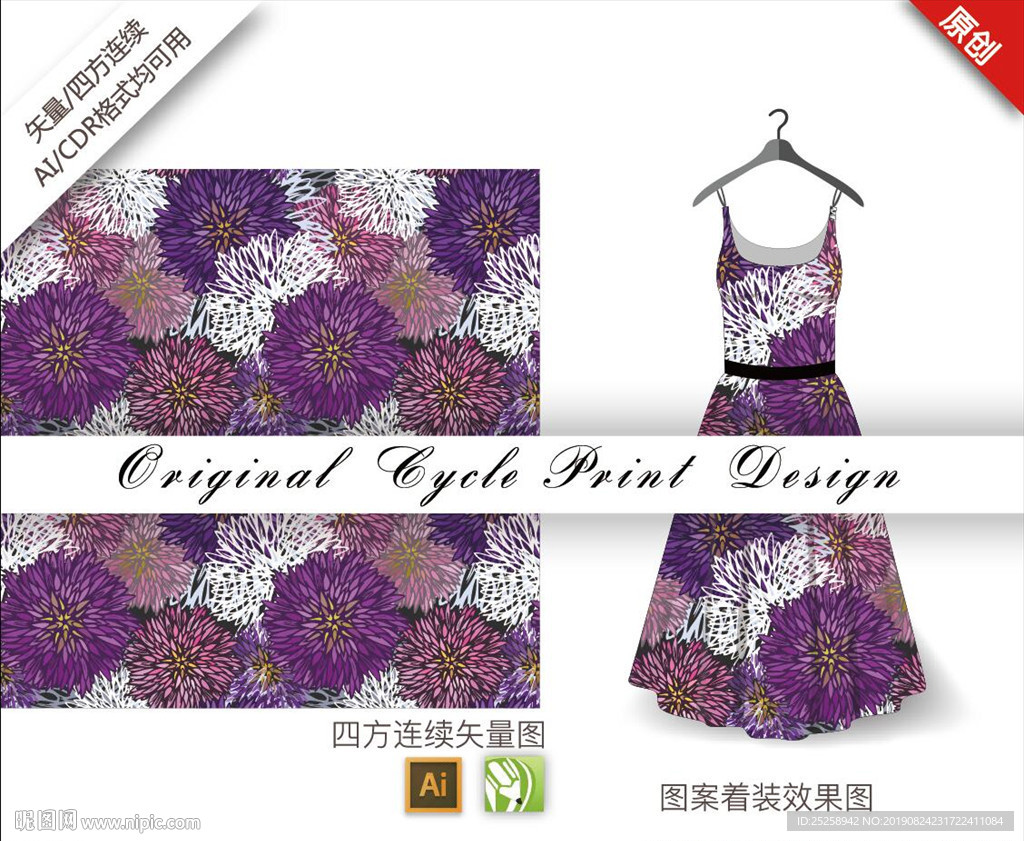 矢量手绘矢车菊四方连续