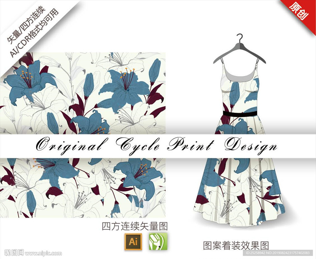 矢量清新宣草四方连续