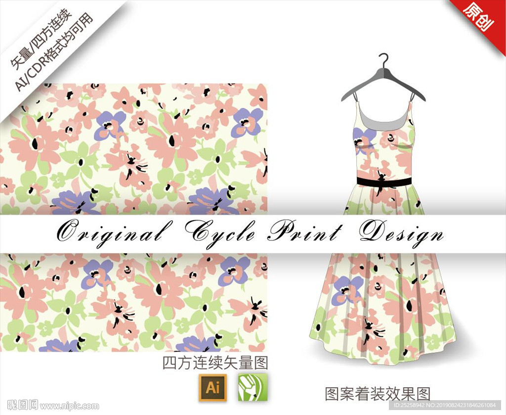 矢量抽象紫罗兰四方连续