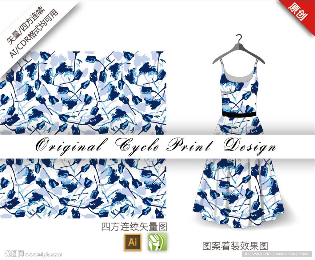 矢量抽象郁金香四方连续