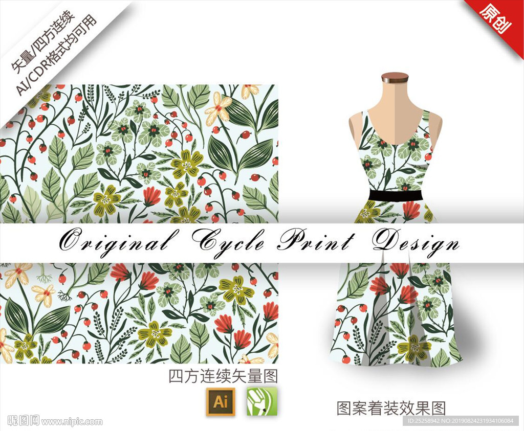 矢量手绘桂花四方连续