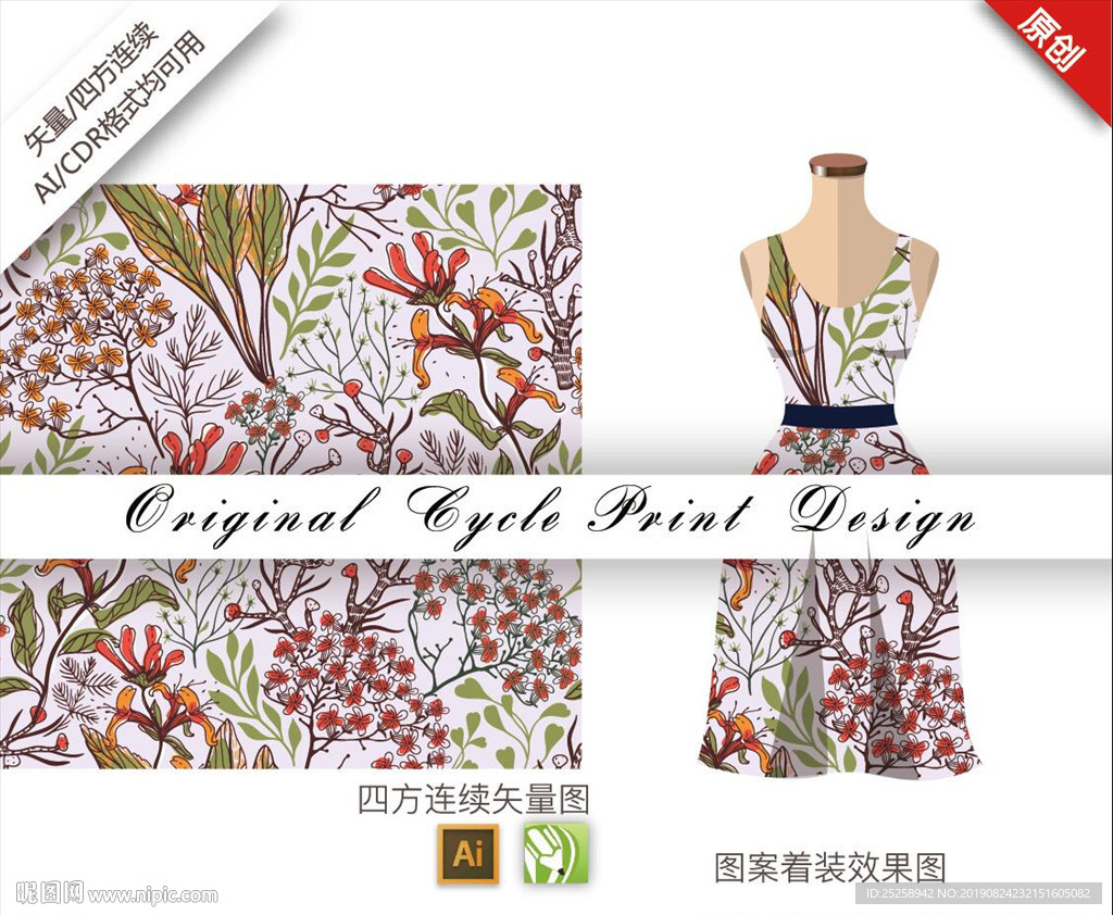 矢量手绘桂花四方连续