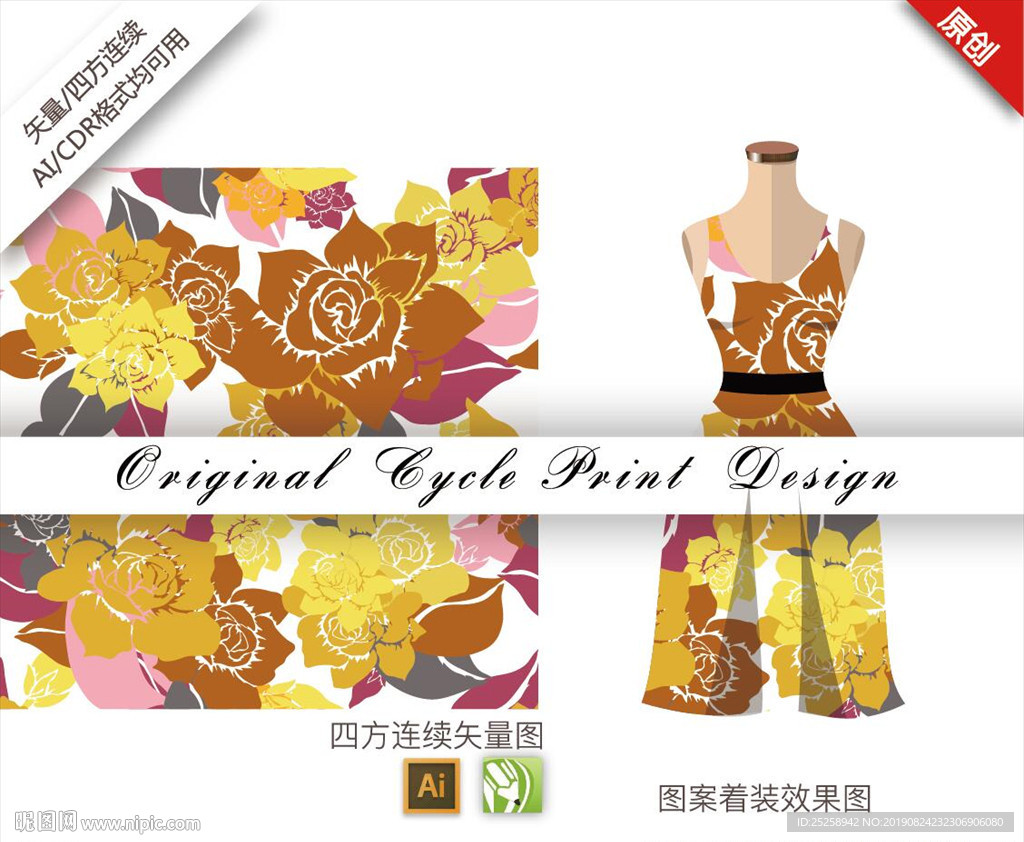 矢量抽象月季四方连续