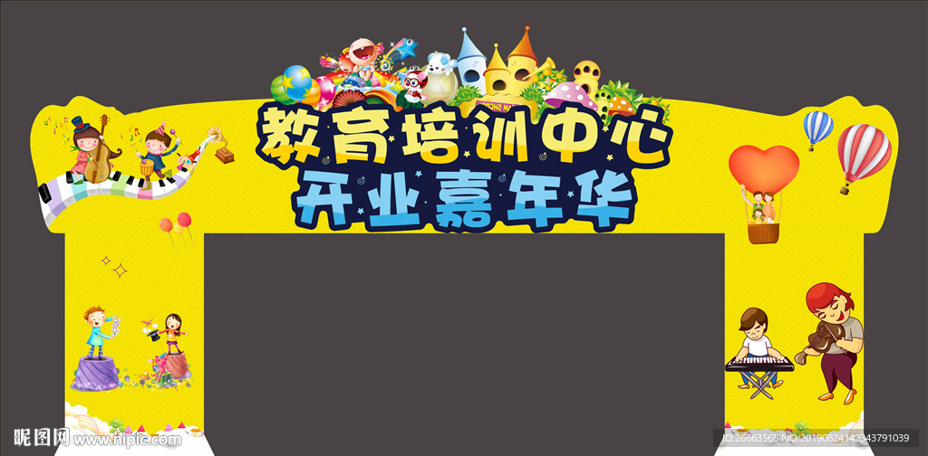 龙门架