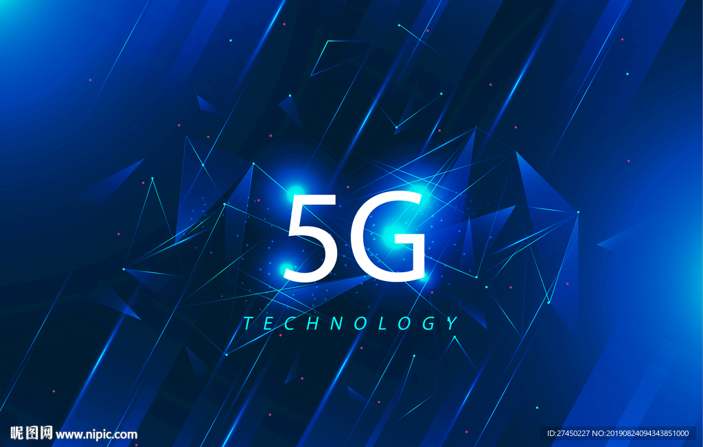 5G通讯