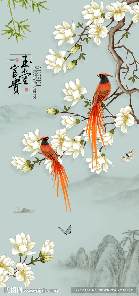 新中式玄关