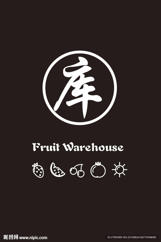 库房门帘