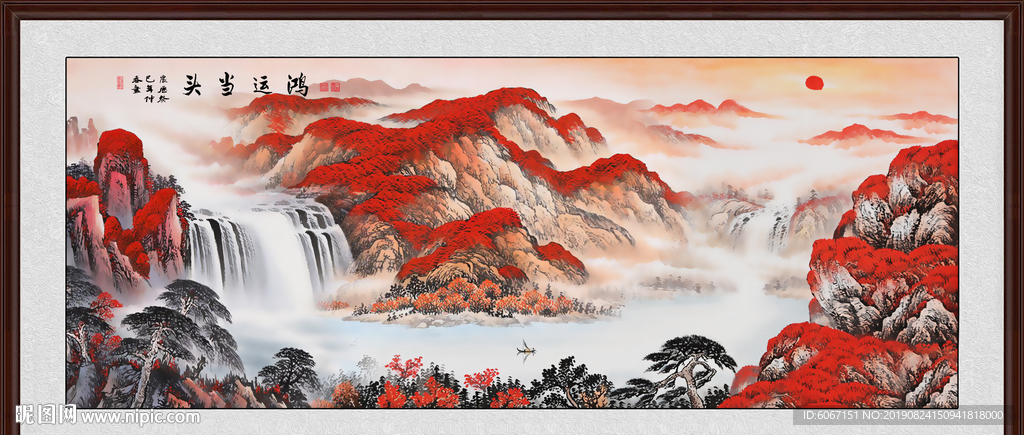 鸿运当头