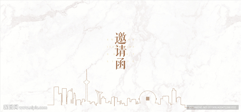 沈阳线稿 楼体线稿