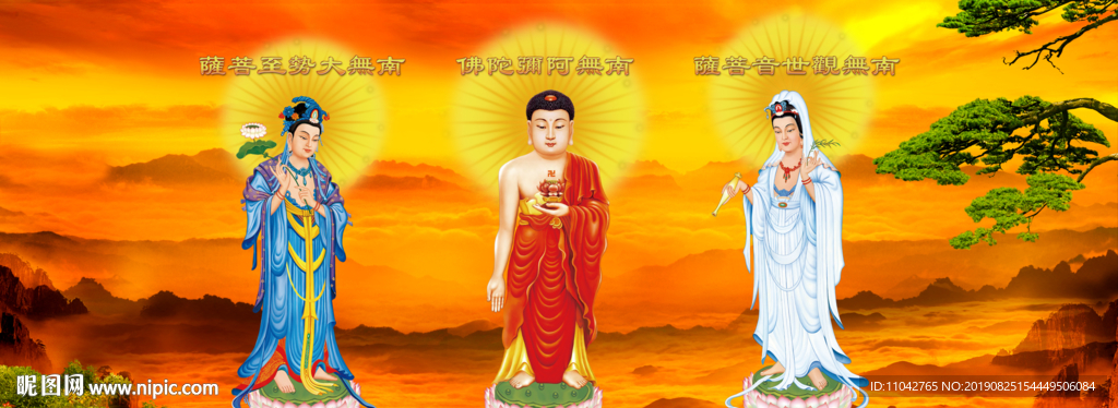 三圣图