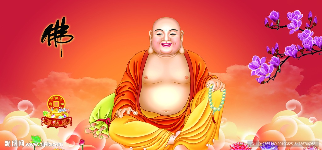 笑口常开